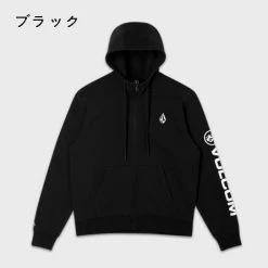 Volcom Unisex Long Sleeves Plain Cotton Logos On The Sleeves Logo For Men Gray X L -Volcom Sales Shop org 2204