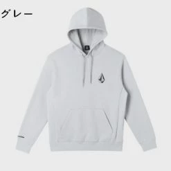 Volcom Unisex Street Style Long Sleeves Cotton Logos On The Sleeves For Men Gray X M -Volcom Sales Shop org 2305