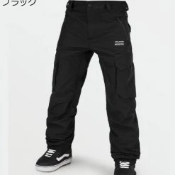 Volcom HOME Yellow X L -Volcom Sales Shop org 2497