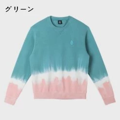 Volcom Unisex Street Style U-Neck Long Sleeves Cotton For Men Green X Xl 19 Volcom Unisex Street Style U-Neck Long Sleeves Cotton For Men Green X Xl -Volcom Sales Shop org 2905