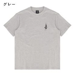 Volcom Unisex U-Neck Cotton Short Sleeves Logo T-Shirts For Men Black X Xl 22 Volcom Unisex U-Neck Cotton Short Sleeves Logo T-Shirts For Men Black X Xl -Volcom Sales Shop org 3144