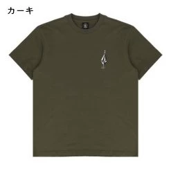 Volcom Unisex U-Neck Cotton Short Sleeves Logo T-Shirts For Men Black X Xl 24 Volcom Unisex U-Neck Cotton Short Sleeves Logo T-Shirts For Men Black X Xl -Volcom Sales Shop org 3146