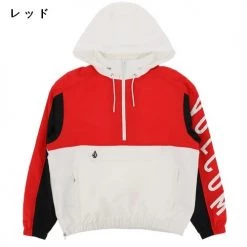 Volcom Unisex Logo Anorak Jackets Jackets For Men Black X S -Volcom Sales Shop org 4566