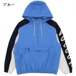 Volcom Unisex Logo Anorak Jackets Jackets For Men Black X S -Volcom Sales Shop org 4574