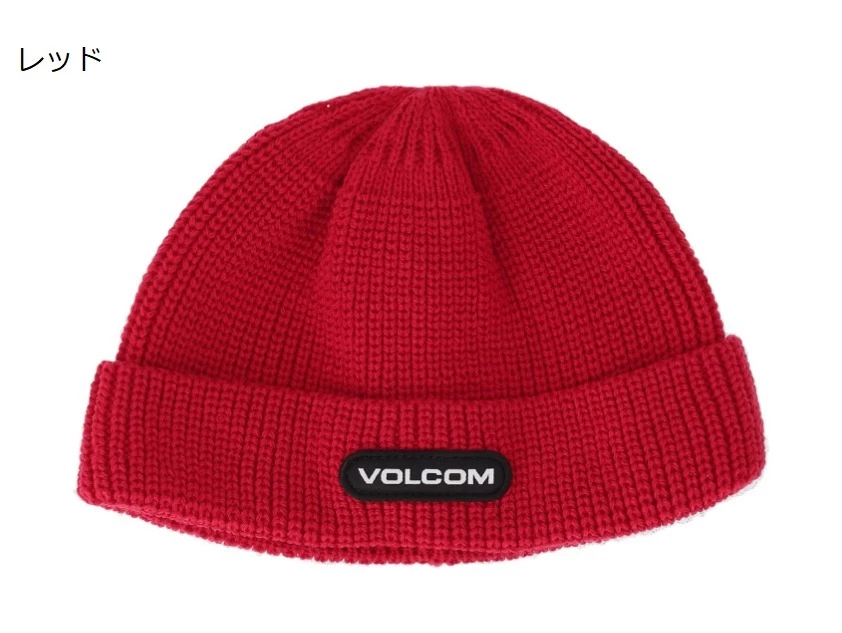 Volcom Unisex Street Style Knit Hats For Men Blue X One Size 7 Volcom Unisex Street Style Knit Hats For Men Blue X One Size - Image 5