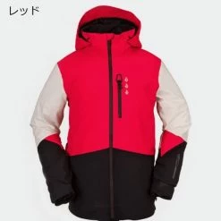 Volcom HOME Red X M -Volcom Sales Shop org 4852