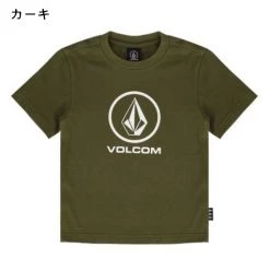 Volcom Unisex Kids Girl Tops For Kids White X 120 -Volcom Sales Shop org 510