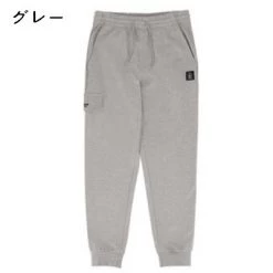 Volcom Unisex Street Style Cotton Logo Bottoms For Men Khaki X L -Volcom Sales Shop org 5269