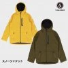 Volcom HOME Yellow X L -Volcom Sales Shop org 5524
