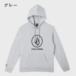 Volcom Unisex Street Style Long Sleeves Cotton Logos On The Sleeves For Men Gray X M -Volcom Sales Shop org 5695