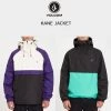 Volcom Street Style Logo Anorak Jackets Biker Jackets For Men Mint X S -Volcom Sales Shop org 605