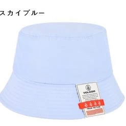 Volcom Unisex Street Style Bucket Hats Wide-brimmed Hats For Men Sky Blue X M -Volcom Sales Shop org 6516