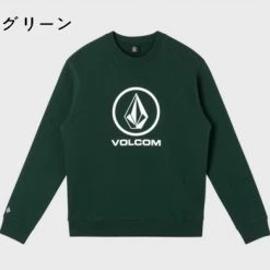Volcom Unisex Street Style U-Neck Long Sleeves Cotton For Men Charcoal X Xl -Volcom Sales Shop org 6530