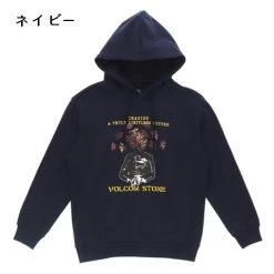 Volcom Unisex Long Sleeves Cotton Logo Hoodies For Men Light Yellow X S -Volcom Sales Shop org 6874