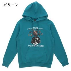 Volcom Unisex Long Sleeves Cotton Logo Hoodies For Men Light Yellow X S -Volcom Sales Shop org 6886