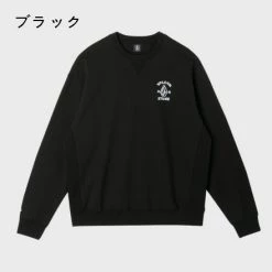 Volcom Unisex Street Style U-Neck Long Sleeves Cotton For Men Black X L 33 Volcom Unisex Street Style U-Neck Long Sleeves Cotton For Men Black X L -Volcom Sales Shop org 706