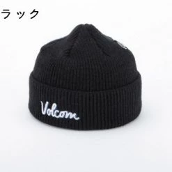 Volcom Unisex Street Style Knit Hats For Men Beige X One Size -Volcom Sales Shop org 8317
