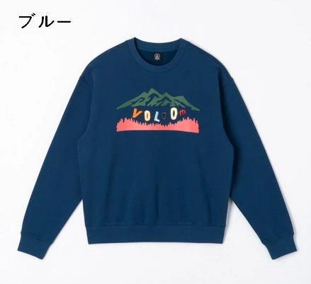 Volcom Unisex Street Style U-Neck Long Sleeves Cotton For Men Brown X Xl 5 Volcom Unisex Street Style U-Neck Long Sleeves Cotton For Men Brown X Xl - Image 3