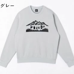 Volcom Unisex Street Style U-Neck Long Sleeves Cotton For Men Brown X Xl 35 Volcom Unisex Street Style U-Neck Long Sleeves Cotton For Men Brown X Xl -Volcom Sales Shop org 8563