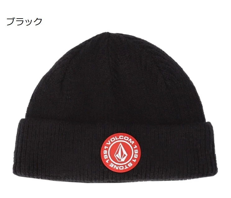 Volcom Unisex Street Style Knit Hats For Men Beige X One Size 15 Volcom Unisex Street Style Knit Hats For Men Beige X One Size - Image 13