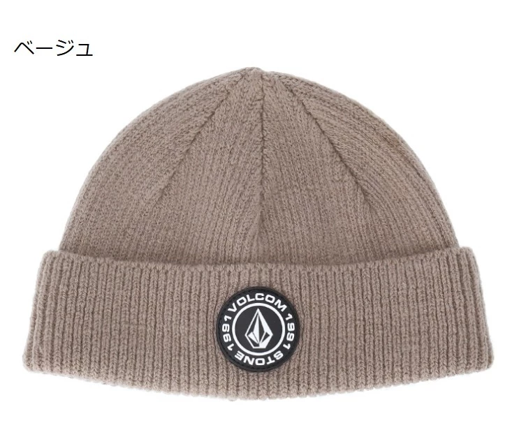 Volcom Unisex Street Style Knit Hats For Men Beige X One Size 19 Volcom Unisex Street Style Knit Hats For Men Beige X One Size - Image 17